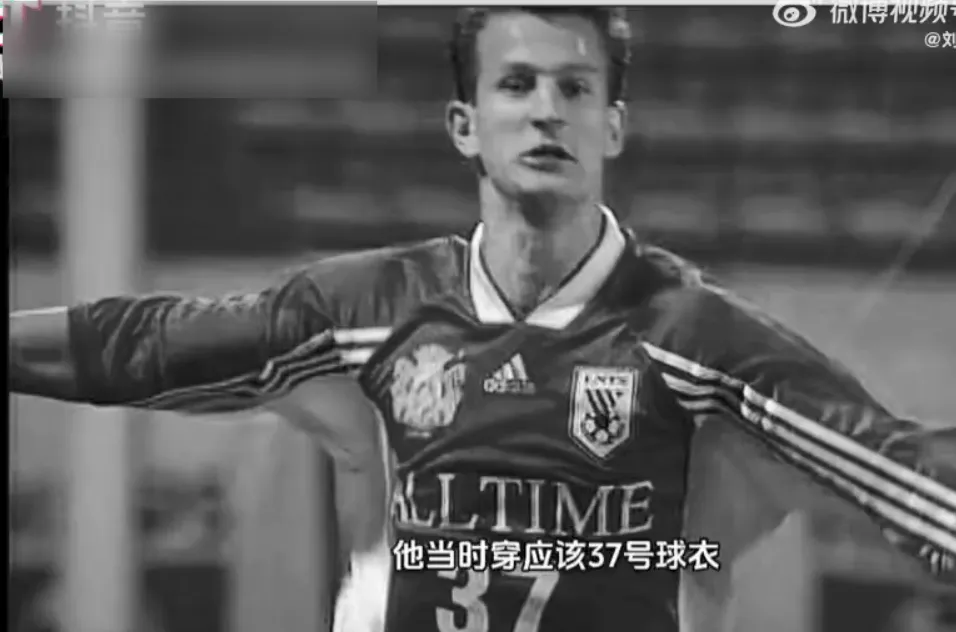 开云首页入口-刘越悼念前泰山外援阿米尔:场上暴脾气,场下好相处