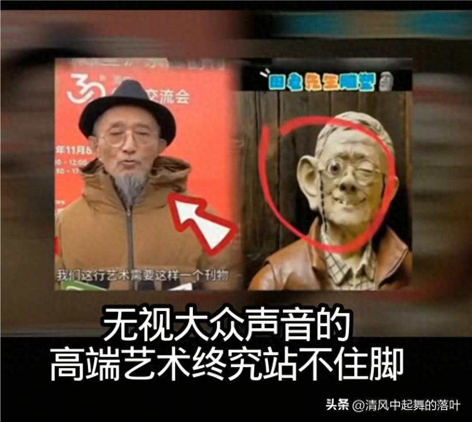 开云平台中国-央美教授田世信的女儿田禾坐不住了，发文呼吁停止对她父亲的攻击